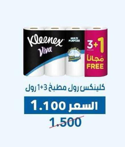 available at جمعية ضاحية عبدالله السالم والمنصورية التعاونية in الكويت - مدينة الكويت