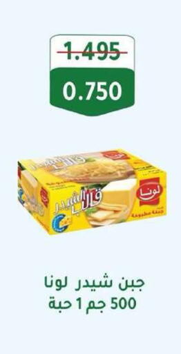 available at جمعية ضاحية عبدالله السالم والمنصورية التعاونية in الكويت - مدينة الكويت