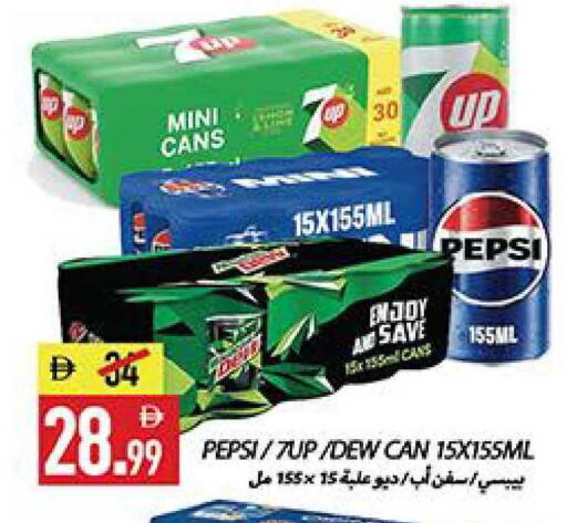 available at  روابي ماركت عجمان in الإمارات العربية المتحدة , الامارات - الشارقة / عجمان