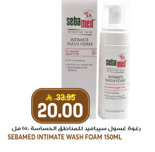 available at جراند هايبر in مملكة العربية السعودية, السعودية, سعودية - الرياض