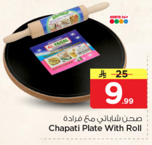 available at Nesto in KSA, Saudi Arabia, Saudi - Al Khobar