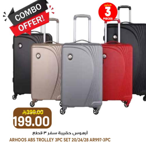 available at جراند هايبر in مملكة العربية السعودية, السعودية, سعودية - الرياض