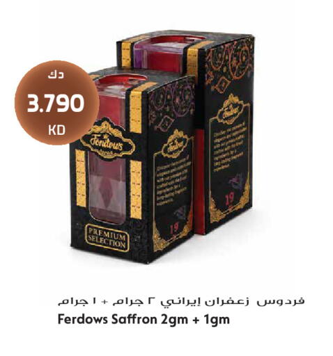Saffron available at Grand Hyper in Kuwait - Kuwait City
