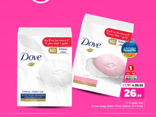 available at Hyper Al Wafa in KSA, Saudi Arabia, Saudi - Riyadh