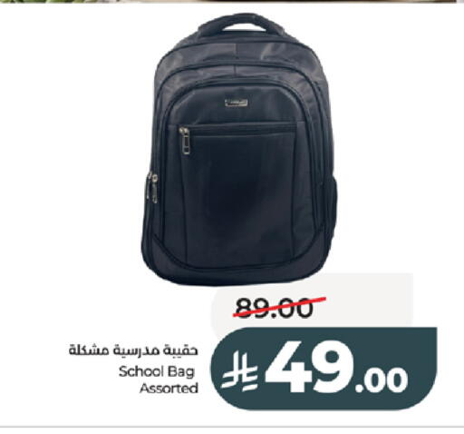 available at LULU Hypermarket in KSA, Saudi Arabia, Saudi - Tabuk