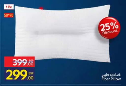 available at كارفور in Egypt - القاهرة