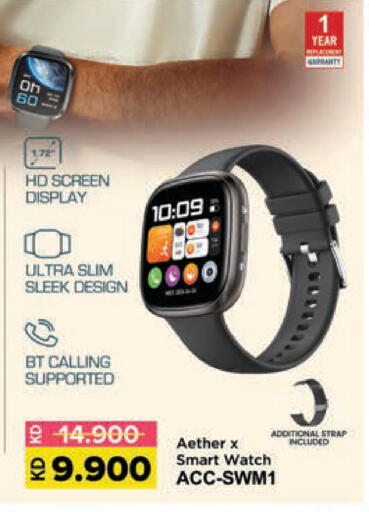 available at Lulu Hypermarket  in Kuwait - Kuwait City