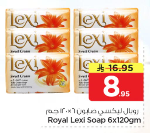 available at نستو in مملكة العربية السعودية, السعودية, سعودية - الخبر‎