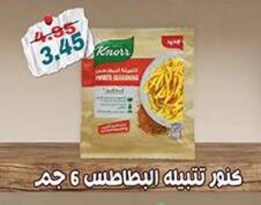 available at Dlina Market in Egypt - Cairo