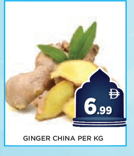 Ginger from China available at عين المدينة هايبرماركت in الإمارات العربية المتحدة , الامارات - الشارقة / عجمان