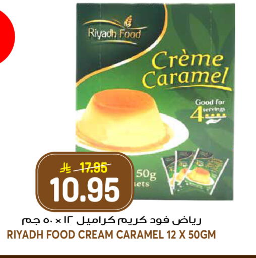 available at جراند هايبر in مملكة العربية السعودية, السعودية, سعودية - الرياض