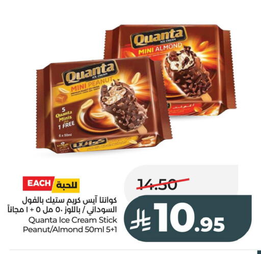 available at LULU Hypermarket in KSA, Saudi Arabia, Saudi - Al Khobar