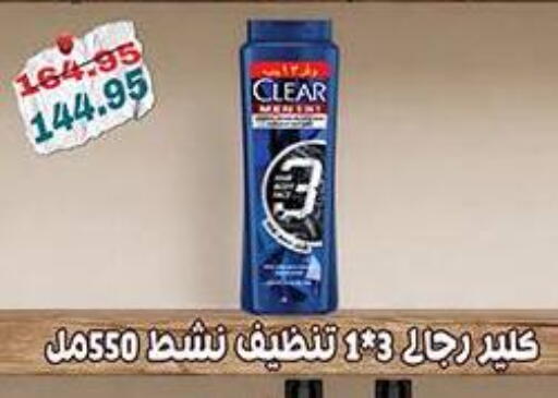 available at Dlina Market in Egypt - Cairo