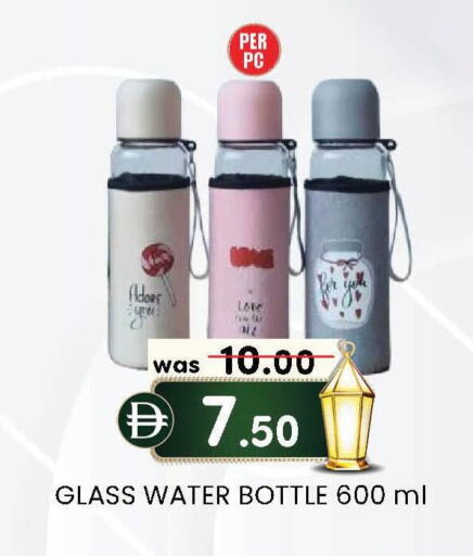 available at K M Trading  in UAE - Abu Dhabi