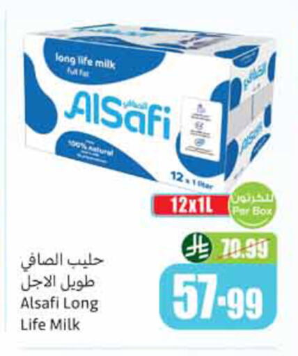available at أسواق عبد الله العثيم in مملكة العربية السعودية, السعودية, سعودية - الخبر‎