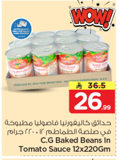 Tomato available at Nesto in KSA, Saudi Arabia, Saudi - Dammam