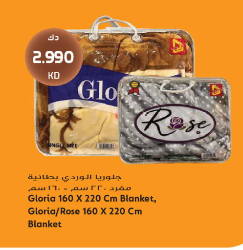 available at جراند هايبر in الكويت - مدينة الكويت