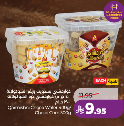 available at LULU Hypermarket in KSA, Saudi Arabia, Saudi - Tabuk