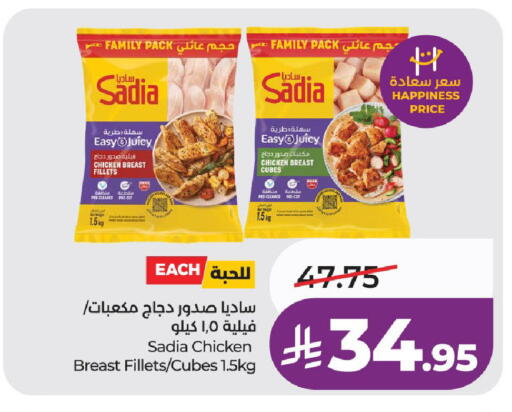 available at لولو هايبرماركت in مملكة العربية السعودية, السعودية, سعودية - عنيزة
