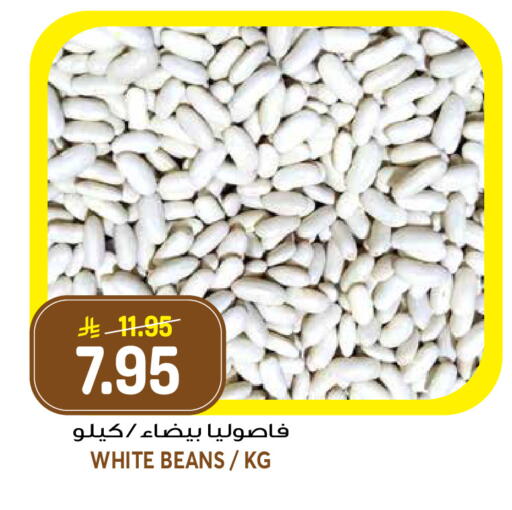 available at جراند هايبر in مملكة العربية السعودية, السعودية, سعودية - الرياض