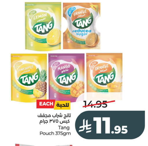 Lemon Orange Pineapple Mango available at LULU Hypermarket in KSA, Saudi Arabia, Saudi - Al Khobar