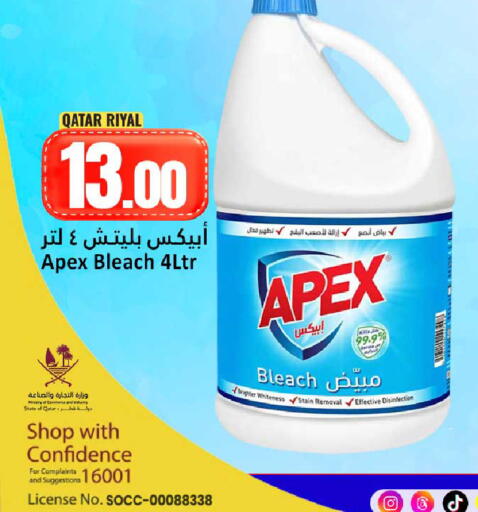 available at Dana Hypermarket in Qatar - Doha