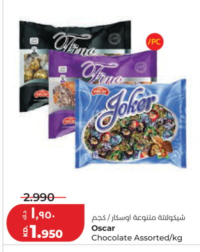 available at لولو هايبر ماركت in الكويت - مدينة الكويت