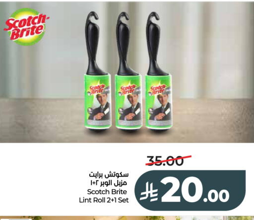 available at LULU Hypermarket in KSA, Saudi Arabia, Saudi - Jeddah