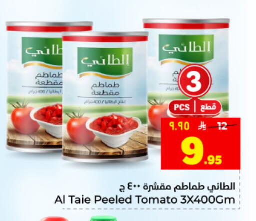 Tomato available at Hyper Al Wafa in KSA, Saudi Arabia, Saudi - Dammam