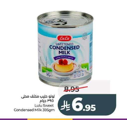 available at لولو هايبرماركت in مملكة العربية السعودية, السعودية, سعودية - عنيزة