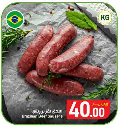 available at SPAR in Qatar - Al Wakra