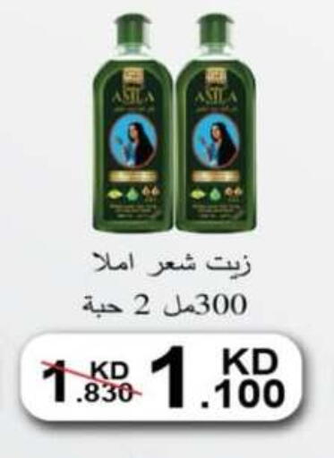 available at جمعية جليب الشويخ التعاونية in الكويت - مدينة الكويت