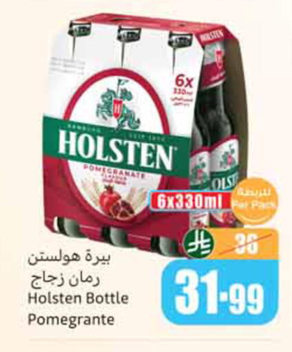 Pomegranate available at Othaim Markets in KSA, Saudi Arabia, Saudi - Sakaka