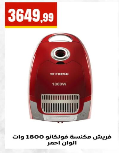 available at MartVille in Egypt - Cairo