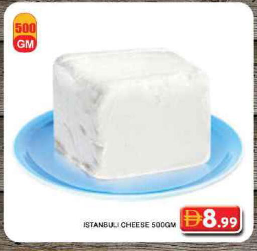 available at Grand Hyper Market in UAE - Dubai