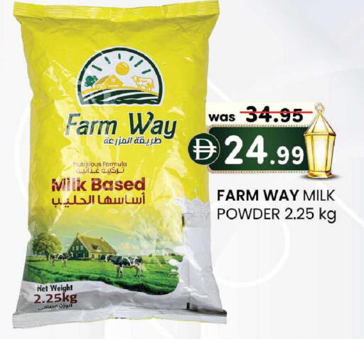 available at K M Trading  in UAE - Sharjah / Ajman