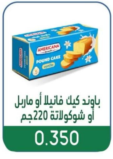 Vanilla available at جمعية جليب الشويخ التعاونية in الكويت - مدينة الكويت