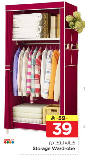 available at Nesto in KSA, Saudi Arabia, Saudi - Al Khobar