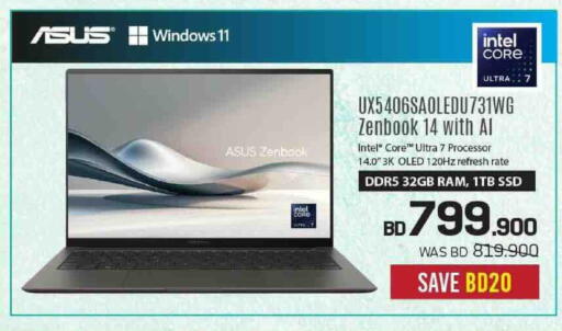 available at Sharaf DG in Bahrain