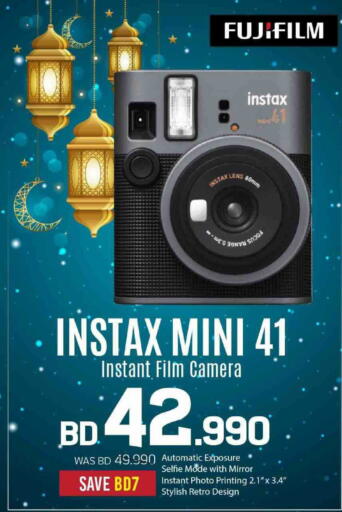 available at Sharaf DG in Bahrain