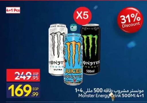 available at كارفور in Egypt - القاهرة