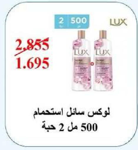 available at Dahiyat Abdullah Al Salem and Mansourieh Cooperative Society in Kuwait - Kuwait City