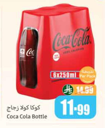 available at أسواق عبد الله العثيم in مملكة العربية السعودية, السعودية, سعودية - الخبر‎