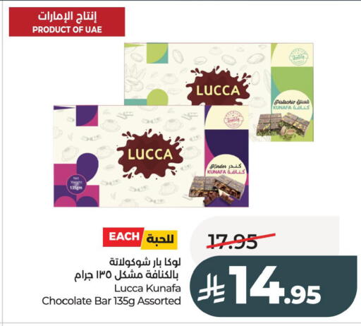 available at LULU Hypermarket in KSA, Saudi Arabia, Saudi - Al Khobar