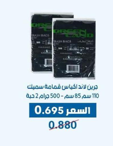 available at Dahiyat Abdullah Al Salem and Mansourieh Cooperative Society in Kuwait - Kuwait City