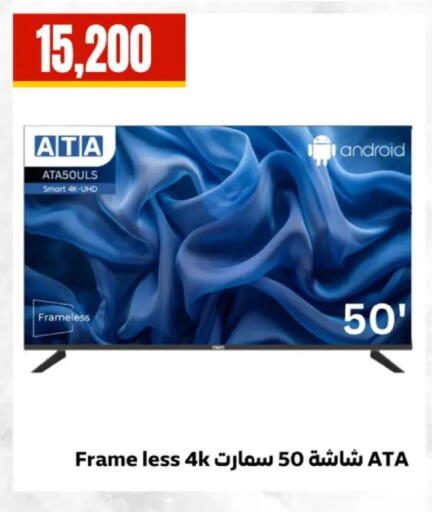 available at MartVille in Egypt - Cairo