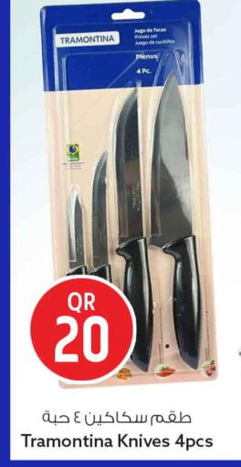 available at سفاري هايبر ماركت in قطر - أم صلال