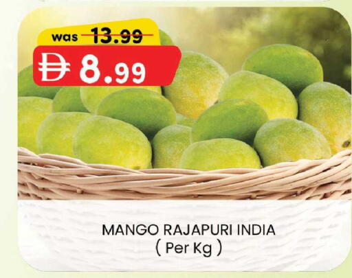 Mango from India available at ك. الم. للتجارة in الإمارات العربية المتحدة , الامارات - الشارقة / عجمان