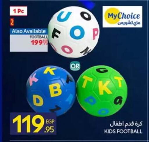 available at كارفور in Egypt - القاهرة