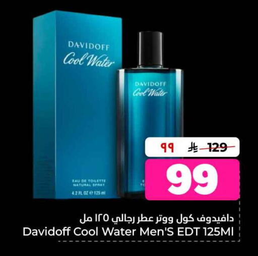 available at Hyper Al Wafa in KSA, Saudi Arabia, Saudi - Riyadh